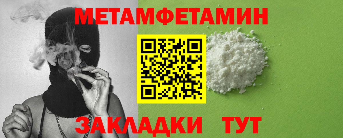 Амфетамин  АМФ Premium  Вход с VPN  Кулебаки 