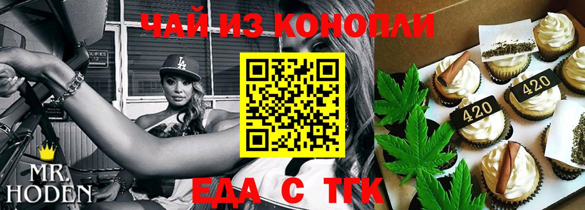 Кулебаки  Canna-Cookies марихуана  Вход с VPN 