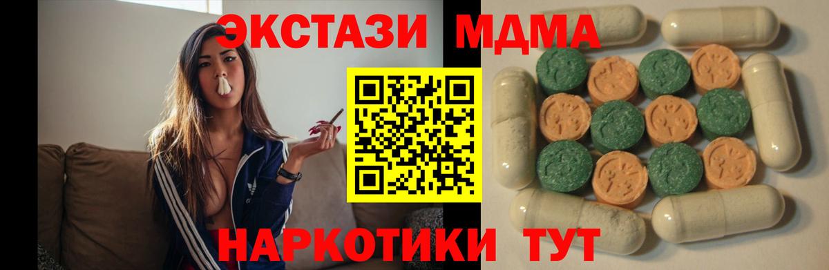 закладка  Вход с VPN  hydra зеркало  Ecstasy 99%  Кулебаки 