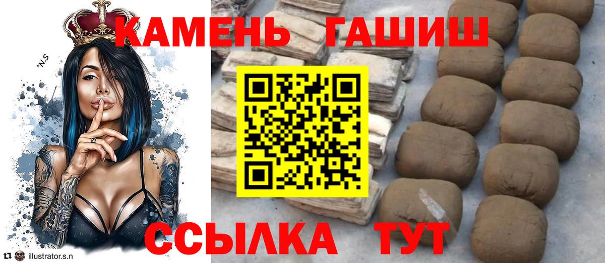 Гашиш индика сатива  Вход с VPN  Кулебаки  ГАШИШ  ГАШИШ гарик 