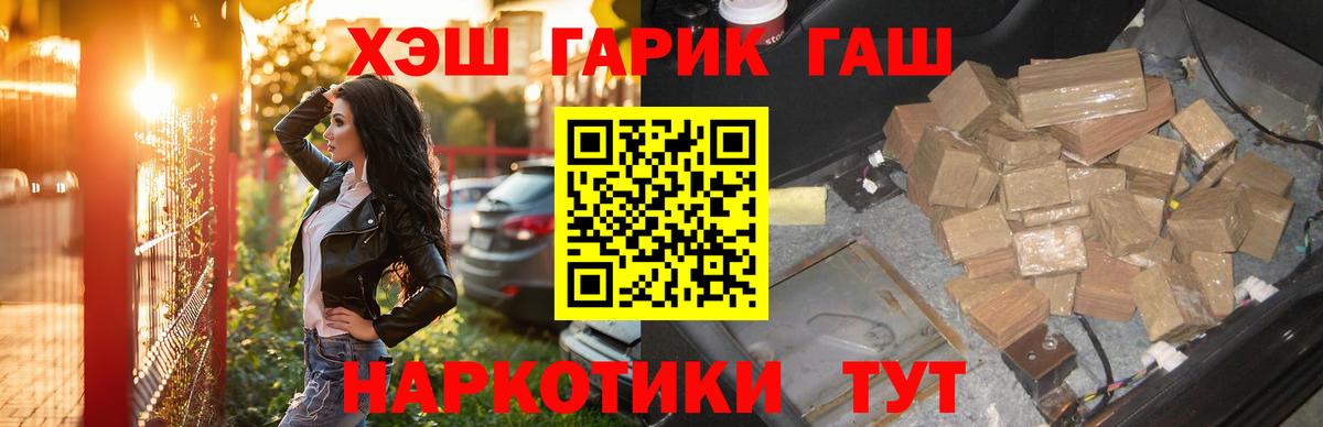 ГАШ Premium Кулебаки