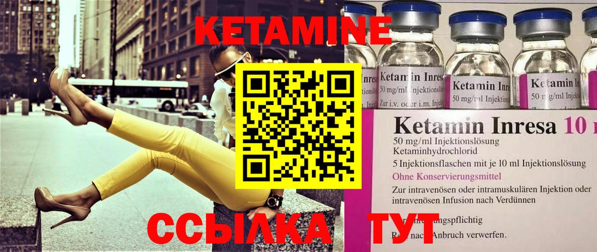 ссылка на мегу ссылка  КЕТАМИН ketamine  Кетамин VHQ  Вход с VPN  Кулебаки 
