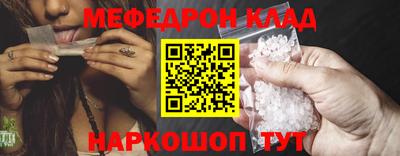 бутик Жуковский