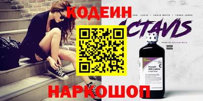 экстази Заволжье