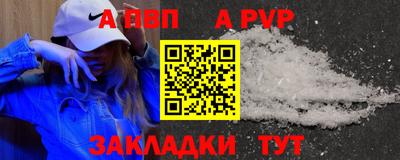 спайс Заводоуковск