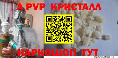 спайс Заводоуковск