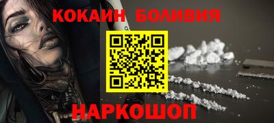 бутик Жуковский