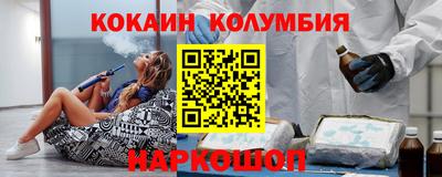 бутик Жуковский