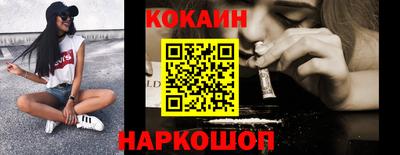 спайс Заводоуковск