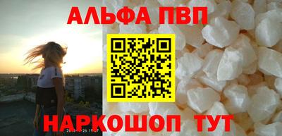 синтетический гашиш Татарск