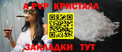 спайс Заводоуковск