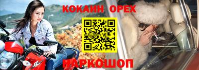 бутик Жуковский