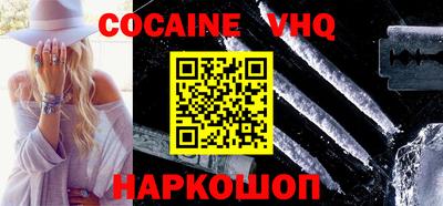 спайс Заводоуковск