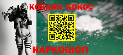 бутик Жуковский