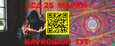 бутик Жуковский