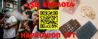 бутик Жуковский