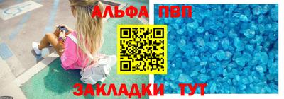 бутик Жуковский