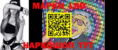 бутик Жуковский