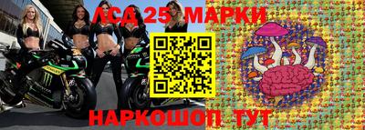 бутик Жуковский