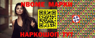 бутик Жуковский