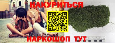 бутик Жуковский