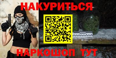 спайс Заводоуковск