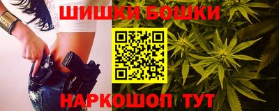 бутик Жуковский
