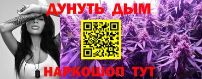 бутик Жуковский
