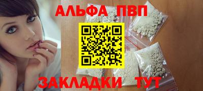 спайс Заводоуковск