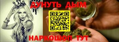 спайс Заводоуковск