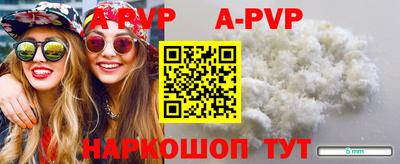 спайс Заводоуковск