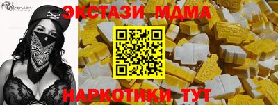 бутик Жуковский