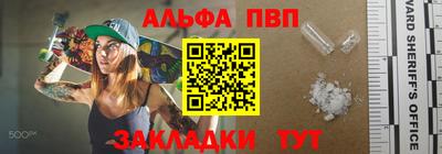 спайс Заводоуковск