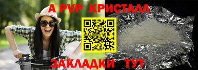спайс Заводоуковск