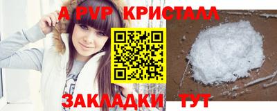 спайс Заводоуковск