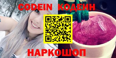 спайс Заводоуковск