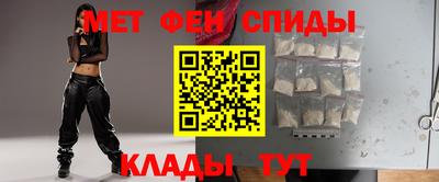 спайс Заводоуковск
