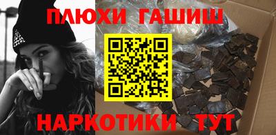 спайс Заводоуковск