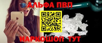 бутик Жуковский