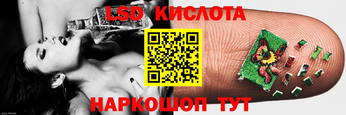 ЛСД экстази  Лсд 25 экстази кислота  LSD-25 экстази ecstasy  Вход с VPN  Кулебаки 