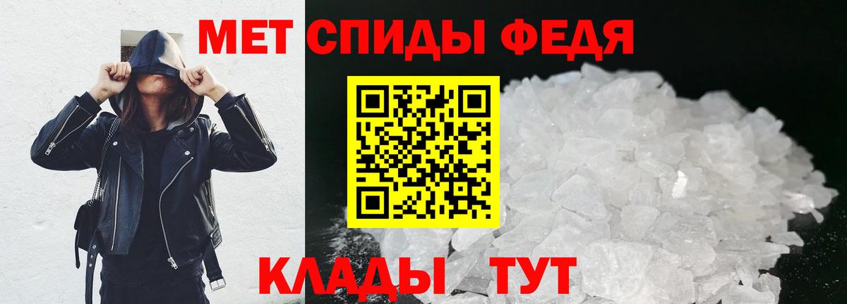 Кулебаки  Метамфетамин мет  Вход с VPN 
