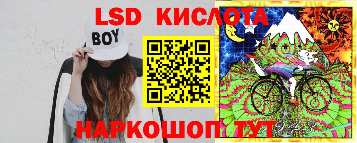 Марки 25I-NBOMe 1,8мг  Марки 25I-NBOMe 1,8мг  Кулебаки  Вход с VPN 