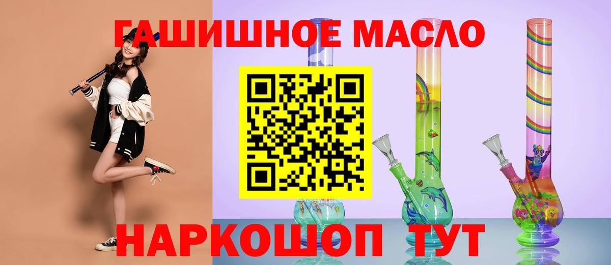 Дистиллят ТГК вейп с тгк Кулебаки