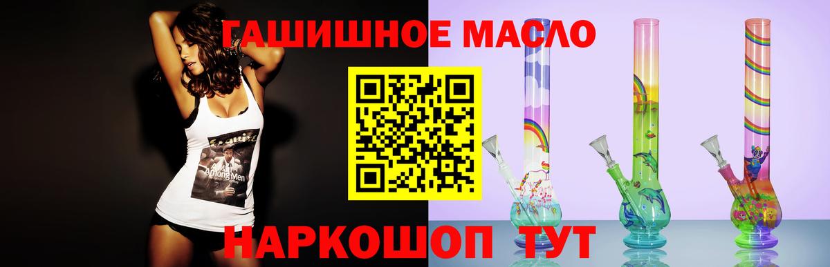 ГАШИШ  Меф МЯУ МЯУ  Метамфетамин  Меф МЯУ МЯУ кристаллы  Кокаин  ГАШИШ  Вход с VPN  Кулебаки  Конопля 